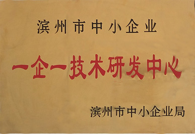 一企一技術研發中心